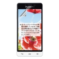 【Optimus it L-05E 用】ノングレア画面保護フィルム3