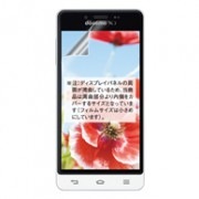 【Optimus it L-05E 用】ノングレア画面保護フィルム3|LG |その他-機種名 