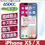 iPhone XS / X ѡ AFPե2 ե