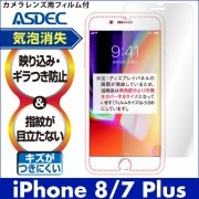 iPhone 8 Plus / iPhone 7 Plus ѡۥΥ󥰥쥢ݸե3