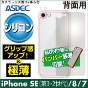  iPhone SE3 ( 3 2022 )  / SE2 / 8 / 7 ѡ ̥Сե ΢̥ե ꥳե