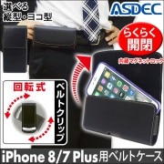 ٤2סiPhone 8 Plus / iPhone 7 Plus ѡ ٥ȥ (襳orķ) Сۥ