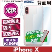 iPhone X ѡ ̥Сե ΢̥ե ե