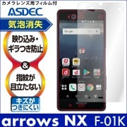 arrows NX F-01K ѡۥΥ󥰥쥢ݸե3
