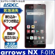 arrows NX F-01K ѡ Υ󥰥쥢ե3 ޥåȥե