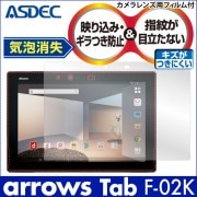 arrows Tab F-02K ѡ Υ󥰥쥢ե3 ޥåȥե