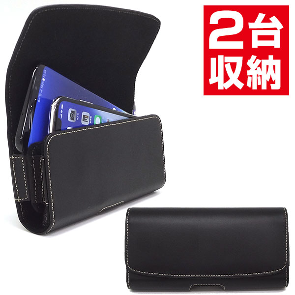 SH-FCT1H【ツインポケット・フリーサイズホルダー 2台収納/ヨコ型】ベルトケース 内寸(約):H77×W161×D13mm ×2ポケット