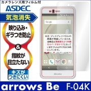 arrows Be F-04K ѡۥΥ󥰥쥢ݸե3