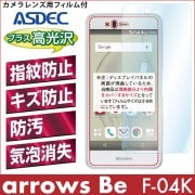 arrows Be F-04K ѡ AFPե2 ե