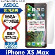 iPhone XS Max ѡ Υ󥰥쥢ե3 ޥåȥե