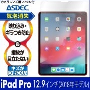 iPad Pro 12.9 (2018ǯǥ) ѡ Υ󥰥쥢ե3 ޥåȥե