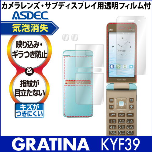 HFフィルム3枚セット Amazon | Hy+ AQUOS wish3 フィルム SH-53D A303SH SH-M25