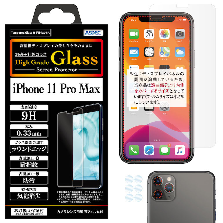 iPhone - 【さやさん専用ページ】iPhone11pro max iPhone11 Pro – パワーサポート【公式】
