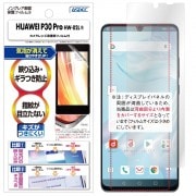 【HUAWEI P30 Pro HW-02L用】ノングレア画面保護フィルム3
