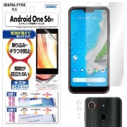 【Android One S6 / GRATINA KYV48 兼用】ノングレア画面保護フィルム3|Android One |その他-機種名 