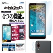 【Android One S7 用】AFP画面保護フィルム3|Android One |その他-機種名 