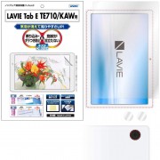 【LAVIE Tab E TE710/KAW (10.1インチ) 用】ノングレア画面保護フィルム3|LAVIE |タブレット
