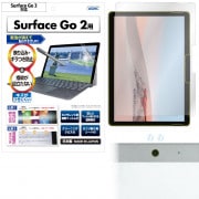 Microsoft Surface Go 2 / Surface Go 3 ѡ Υ󥰥쥢ե3 ޥåȥե