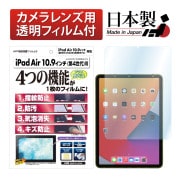 iPad Air  (5/2022ǯ) (4/2020ǯ) 10.9 ѡAFPݸե3