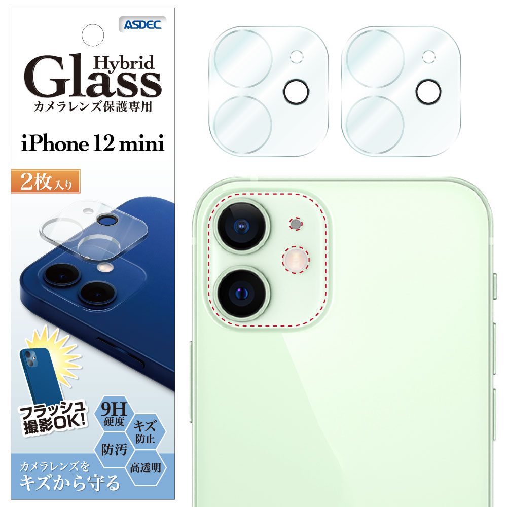iPhone 12 mini 用】 カメラレンズ保護 Hybrid Glass | Mobile Film