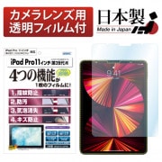  iPad Pro 11 (2022ǯ 4 / 2021ǯ 3) ѡAFPݸե3