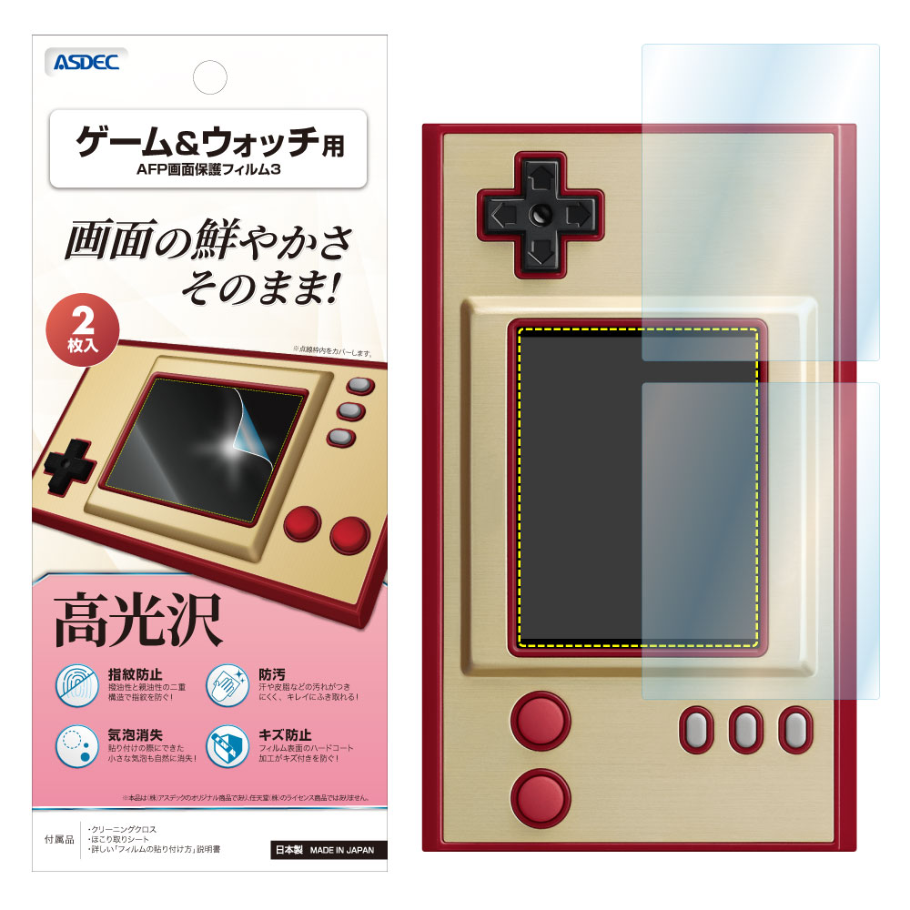 ゲーム＆ウォッチ ゲームウォッチ ZX Touch handheld ZX