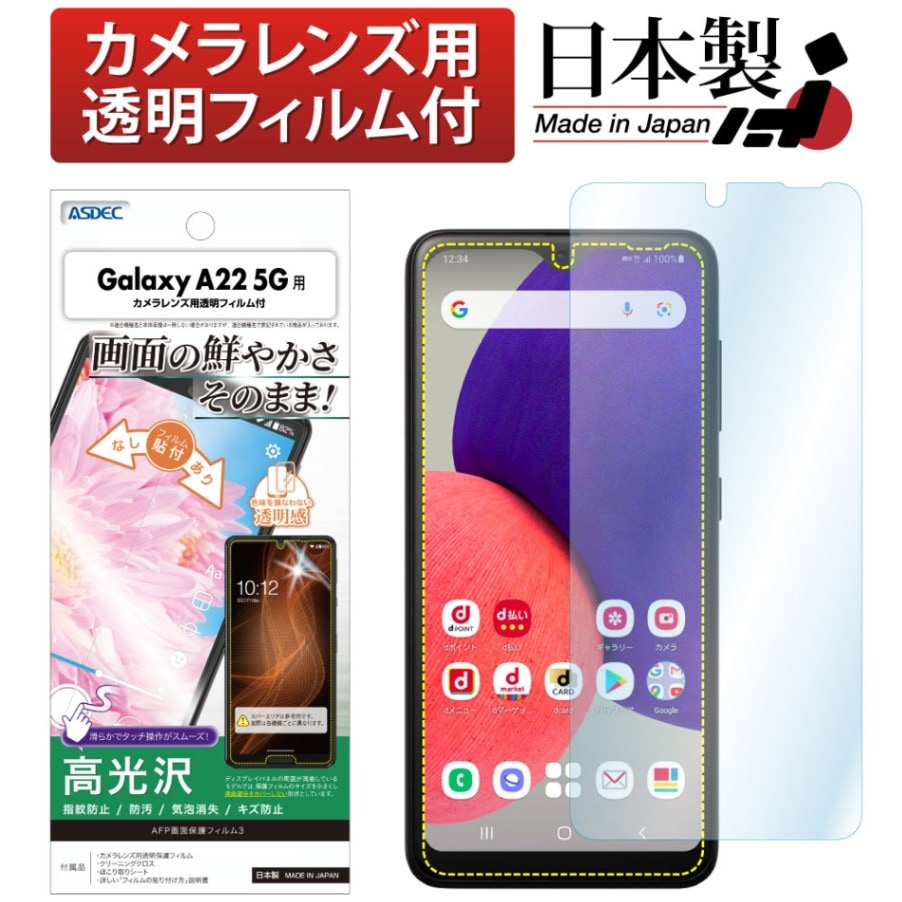 バ*ィ様 Galaxy A22 5G ブラック 本体 箱あり　画面傷 バ*ィ様 Galaxy A22 5G ブラック 本体 箱あり 画面傷 Galaxy A22