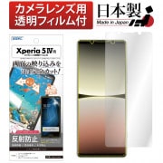  Xperia 5 IV ѡ Υ󥰥쥢ե3 쥢 Xperia5  ڥꥢ 5IV Xperia 5IV