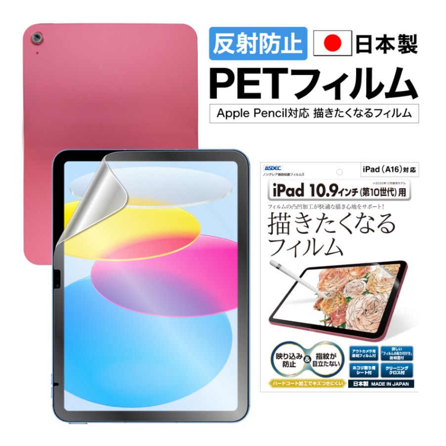 Amazon.co.jp: 【TIMYU】 iPad Air 11インチ 第7世代 2025年(M3
