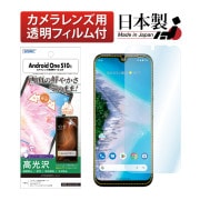  Android One S10 ѡ AFPե3 ե ɥ  S10