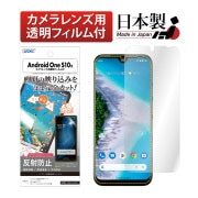 Android One S10 ѡۥΥ󥰥쥢ݸե3