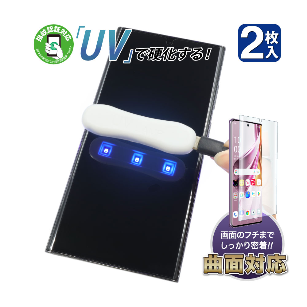 OPPO Reno10 Pro 5G 画面焼け カバー付き OPPO Reno10 Pro 5G 画面焼け カバー付き OPPO Reno10 Pro 5G