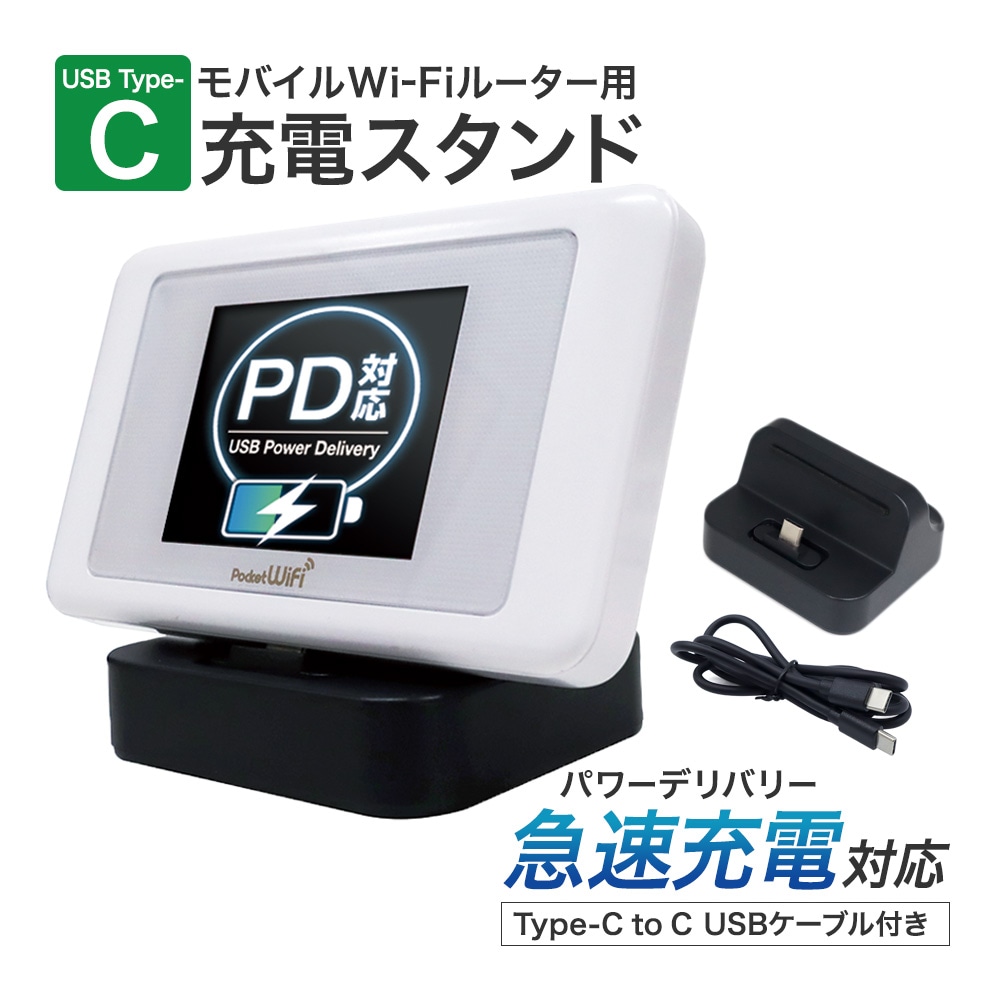 Speed Wi-Fi 5G X12 無線LANルーター SIMフリー