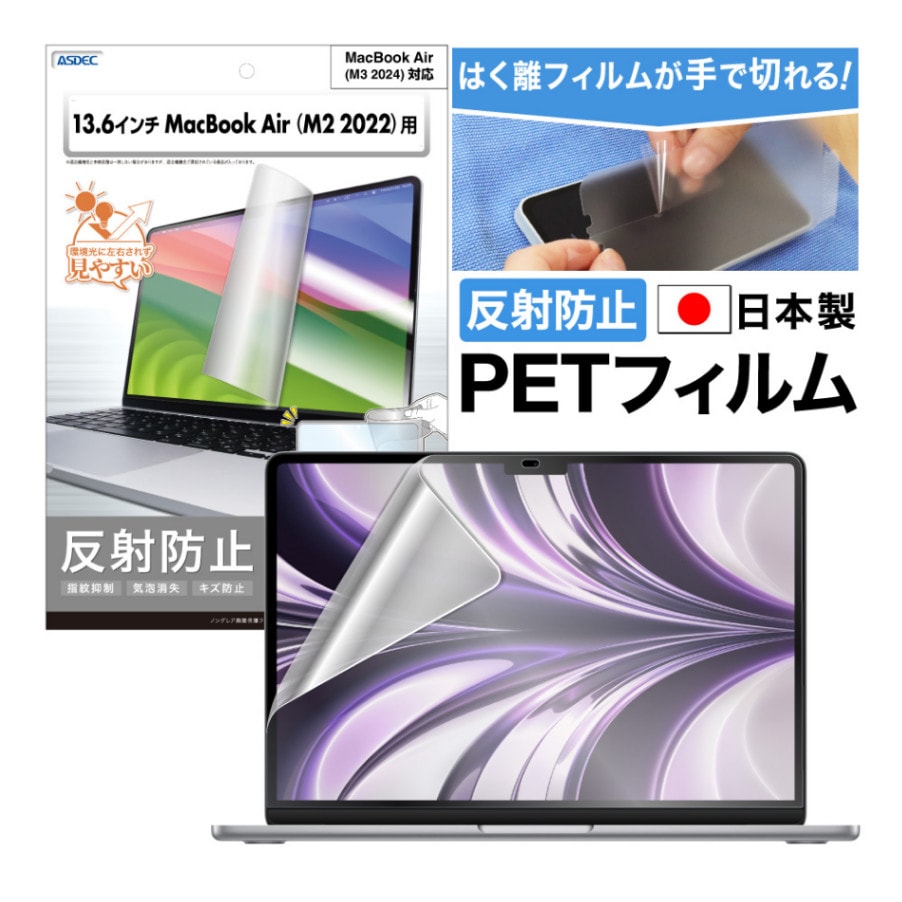 美品MacBook Air m3 15インチ バッテリー6回100%保証残4ヶ月 MacBook本体 MacBook Air Amazon.com: Apple 2024 MacBook Air