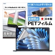 15 MacBook Air (M3/M2) ѡۥΥ󥰥쥢ݸե3