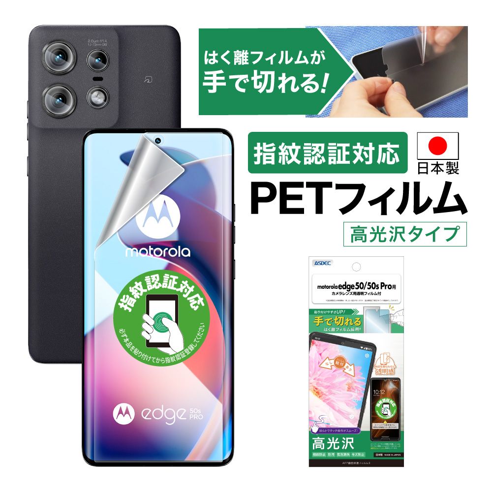 指紋認証＋レンズ保護フィルム　スマホケース　フィルム　画面　ストラップ ガラスザムライ GALAXY S20 5G ガラスフィルム 全面保護フィルム