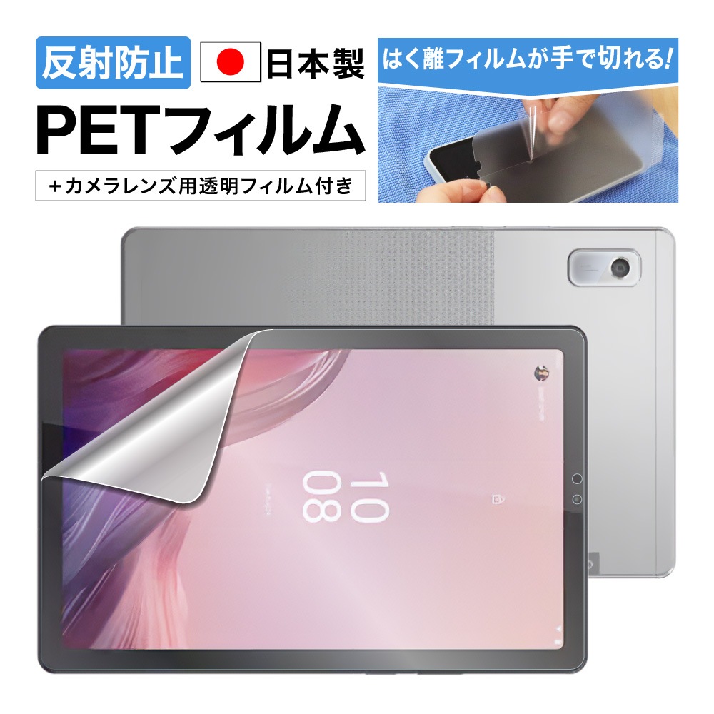 Lenovo Tab B9 バッテリー良　ケース　フィルム 71+euQ6cbNL._AC_UL210_SR210,