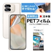 Pixel 9 Pro Fold Сǥץ쥤 ѡۥΥ󥰥쥢ݸե3