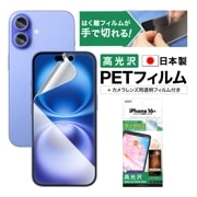 iPhone16 ѡAFPݸե3