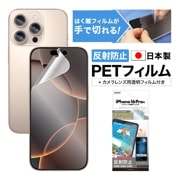 iPhone16 Pro ѡۥΥ󥰥쥢ݸե3