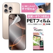 iPhone16 Pro ѡۥΥ󥰥쥢ݸեSE