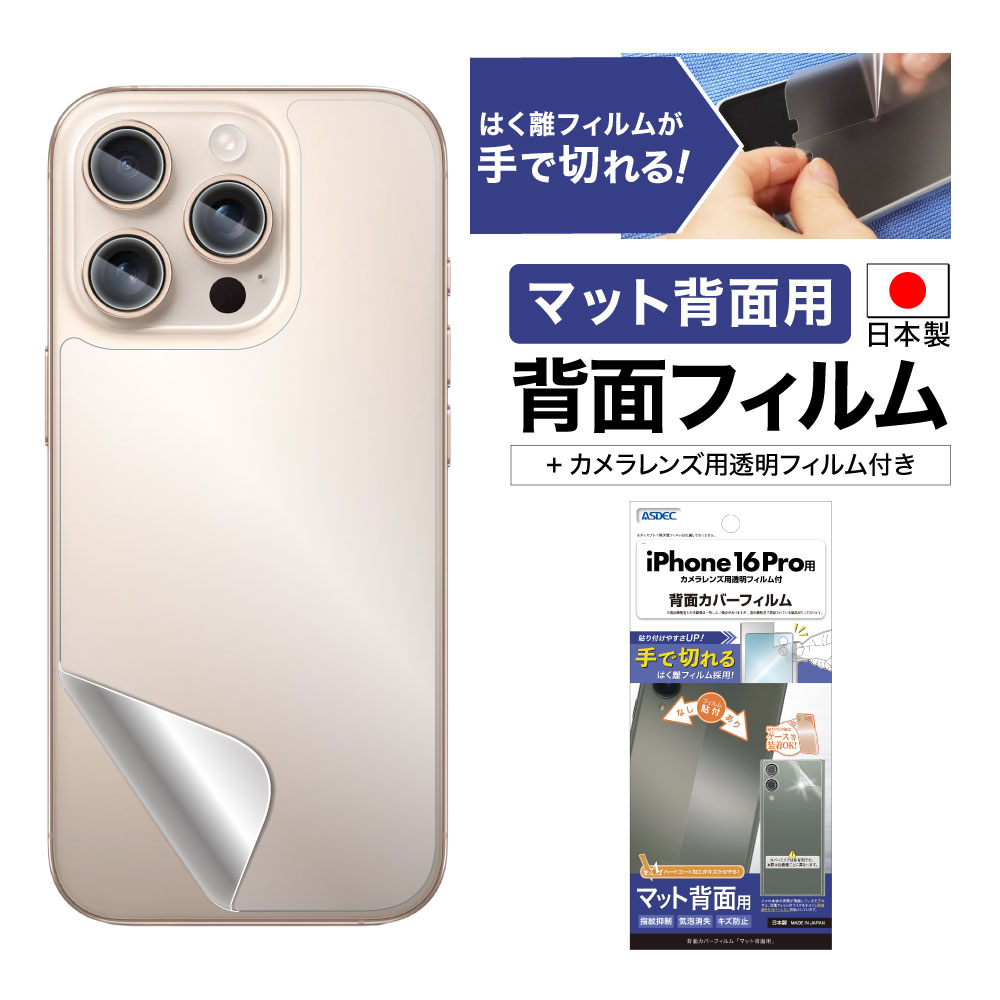 suti iphone16pro 背面カバー suti iphone 16 pro ケース バックパネル ウッド - メルカリ