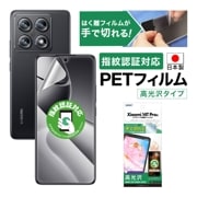 Xiaomi 14T Pro ѡAFPݸե3