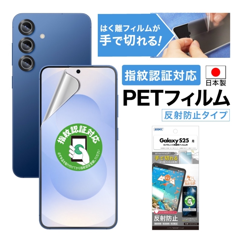 Galaxy S25 ѡۥΥ󥰥쥢ݸե3