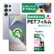 Galaxy S25 Ultra ѡAFPݸե3