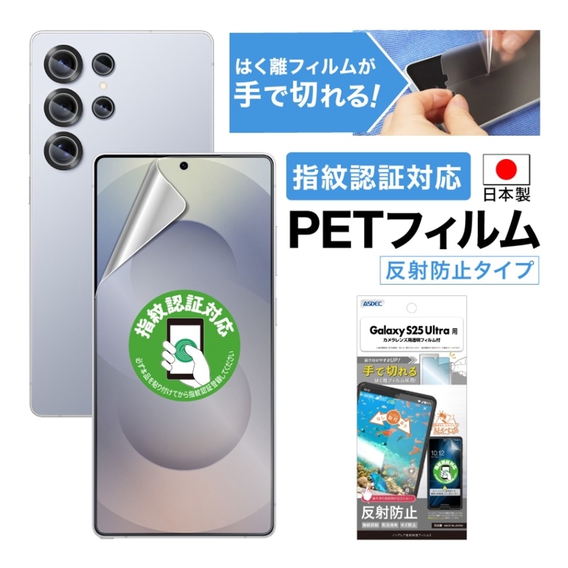 Galaxy S25 Ultra ѡۥΥ󥰥쥢ݸե3