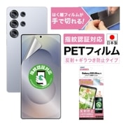 Galaxy S25 Ultra ѡۥΥ󥰥쥢ݸեSE