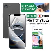 iPhone16e ѡAFPݸե3