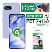 Google Pixel 9a ѡAFPݸե3