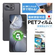 Zenfone 12 Ultra ѡۥΥ󥰥쥢ݸե3